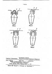 Ротор асинхронного электродвигателя (патент 1159109)