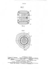 Устройство для подъема и опускания груза (патент 543797)