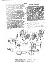Лентопротяжный механизм (патент 888195)