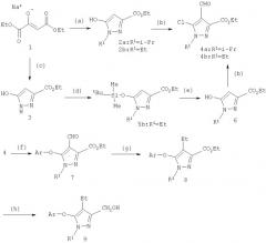 Ненуклеозидные ингибиторы обратной транскриптазы, их применение, фармацевтическая композиция для ингибирования вич (патент 2305680)