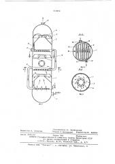 Аппарат для выращивания микроорганизмов (патент 610859)