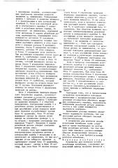 Устройство для контроля резьбы резьбовыми калибрами (патент 1527470)