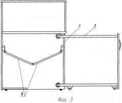 Комбинированный шкаф (варианты) (патент 2253339)