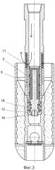 Устройство для цементирования обсадных колонн большого диаметра (патент 2580556)