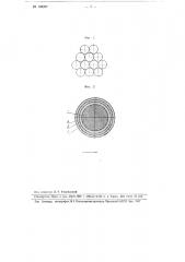 Прибор для определения коэффициента трения аморфных осадков при центрифугировании (патент 108206)