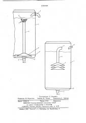 Устройство для дегазации жидкости (патент 655400)