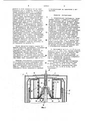 Осадительная центрифуга (патент 858925)