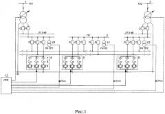 Способ снижения потерь мощности в тяговой сети переменного тока (патент 2644150)
