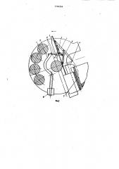Вагоноопрокидыватель (патент 1146264)