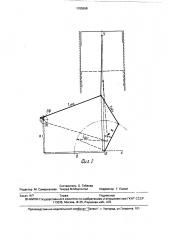 Двигатель внутреннего сгорания (патент 1705599)