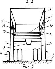 Загрузочное устройство для загрузки автомобиля-самосвала (патент 2257330)