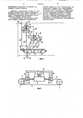 Механизм натяжения тягового органа горной машины (патент 1050313)