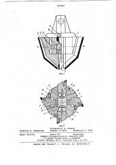 Буровое лопастное долото (патент 876949)