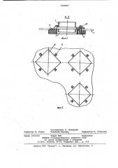 Многоконтактный электрический соединитель (патент 1008827)