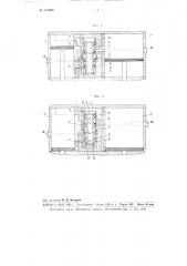 Способ очистки водных растворов витамина в12 (патент 101060)