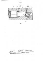 Двухкулачковый поворотный зажимной патрон (патент 1625591)