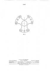 Пневматический двигатель (патент 312054)