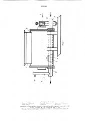 Пневматический бетононасос (патент 1525338)