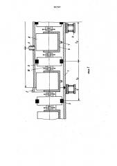 Устройство для автоклавной обработки материалов (патент 882581)