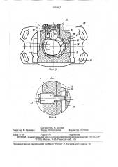 Топливоподающий агрегат (патент 1574887)