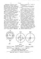 Трубопроводное фильтровальное устройство (патент 1171065)