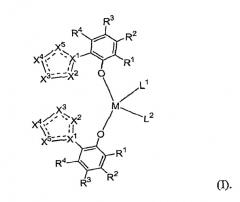 Сополимеры этилена с низкой молекулярной массой, способы получения и их применение (патент 2433144)
