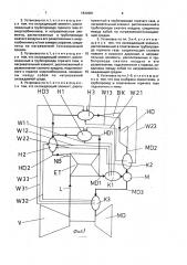 Газотурбинная установка (патент 1834981)