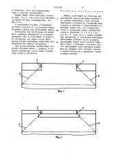 Мешок (патент 1521278)