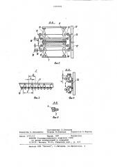 Установка для изготовления строительных изделий (патент 1004099)