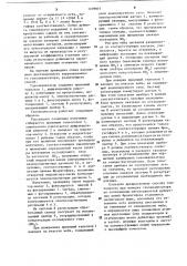Способ поверки пассивного дистанционного газоанализатора (патент 1109601)