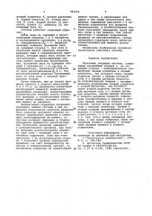 Обратимая следящая система (патент 951233)