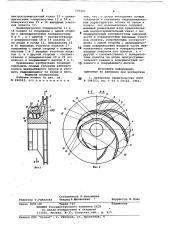 Рабочее колесо (патент 775401)
