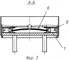 Термобиметаллическое реле (патент 2322726)