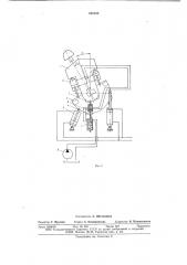 Проходческий комбайн (патент 665086)
