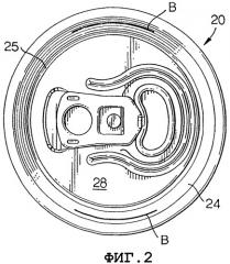 Торцевая крышка банки (патент 2319571)