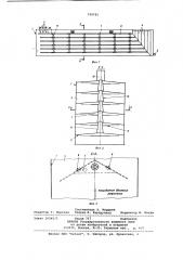 Устройство для улавливания легкойфазы (патент 799781)