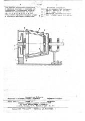Герметичный ротационный насос (патент 781392)