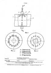 Устройство для охлаждения пара (патент 1778443)