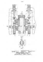 Механизм подачи и вращения колонны труб (патент 723093)