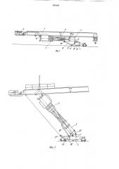 Башенный кран (патент 895909)
