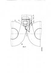 Пневматическая установка для механической закладки основы войлочных полировальных кругов (патент 120333)