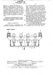 Водонагреватель (патент 723315)