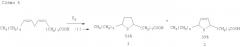 Способ совместного получения 8-(5-гексилтиофан-2-ил) каприловой кислоты и 8-(5-гексил-3,4-дегидротиофан-2-ил) каприловой кислоты (патент 2368605)