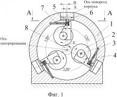 Роликовый центрователь (патент 2606104)