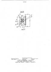 Стыковое соединение панелей стен с колонной (патент 1067163)