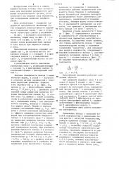 Мальтийский механизм (патент 1227874)