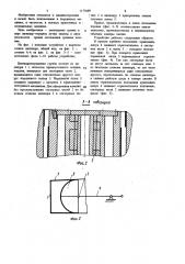 Цилиндро-поршневая группа (патент 1177609)