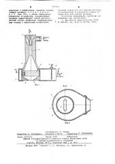 Устройство для укладки волокна в контейнер (патент 631423)
