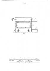 Цикличная сушильная установка (патент 879212)