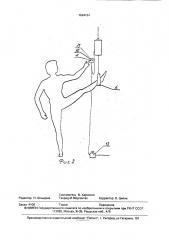 Устройство для тренировки подвижности тазобедренного сустава (патент 1694164)